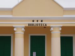 -龙环葡韵住宅式博物馆