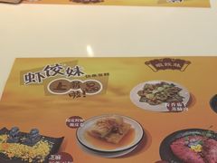 -虾饺妹·酒家(金碧店)