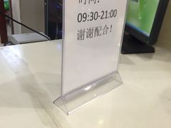 -五洲国际广场(文峰路店)