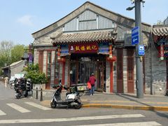 -姚记炒肝店(鼓楼店)