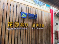 -九龙湾·御膳坊(九龙窠路店)