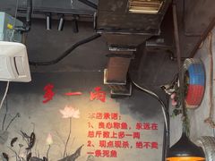 -米氏火鱼·泡椒鱼火锅(李子坝老店)