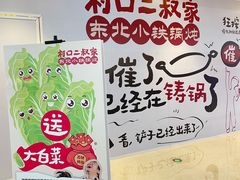 -皇城恒隆广场