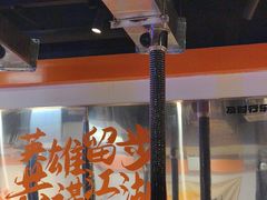 -水浒烤肉(大学城总店)