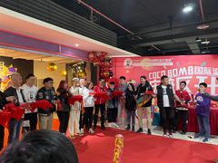 -COCO  BOMB国际流行音乐(爱琴海校区)