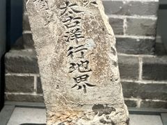 -镇江博物馆