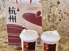 -炖物24章·顺时轻养茶(杭州大厦店)