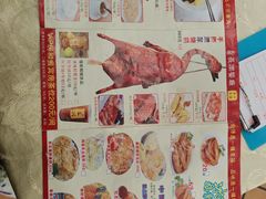 -长润·濑尿烧鹅