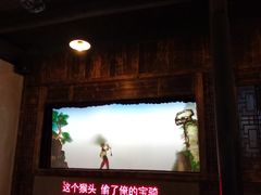 -乌镇东栅景区-应家桥皮影戏馆