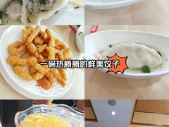 -北方饺子王·海肠捞饭·海鲜锅(山大店)