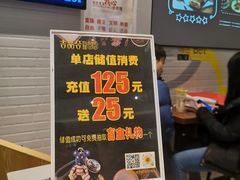 -吉品合酥脆烤饼(太平洋森活天地店)