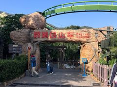 -珠海长隆海洋王国-鹦鹉过山车