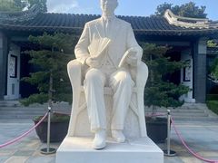 -梅园
