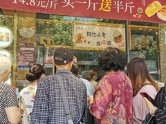 -汪保来(杭州解放路店)