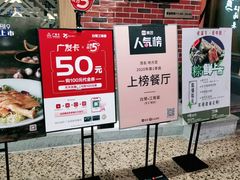 -白鹭·江南宴(茂悦东荟城店)