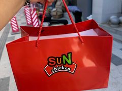 -SUN炸鸡专门店(西塔总店)