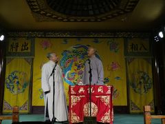 -众友相声艺术团·同悦兴茶社