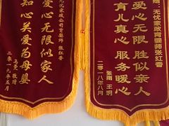 -家事无忧家政保姆育儿嫂服务(崂山店)