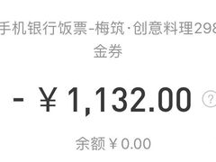 -梅筑·创意料理(王府井百货店)