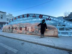 -中华巴洛克风情街