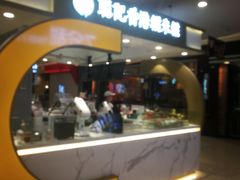 -天虹购物中心(石路店)