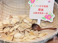 -吃饭皇帝大(合生汇店)