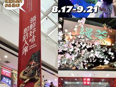 -万达广场(松江店)