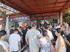 -洛阳古墓博物馆