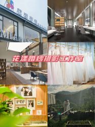 -花漾摄影优选工作室(东莞原创作品店)