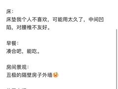 -北京丽景湾国际酒店