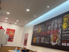 -塔斯汀·中国汉堡(蓝润置地广场店)