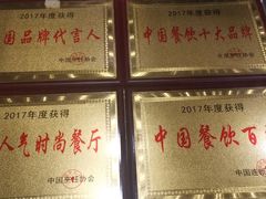 -呷哺呷哺(河间信发商厦店)