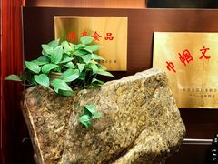 -燕春楼(海河华鼎店)