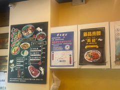 -有礼有面(知春路店)