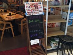 -沼津港渔市(宏伊国际广场店)