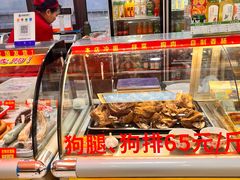 -西塔大冷面(市府大路店)