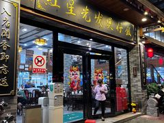 -红星光发煲仔饭(文海店)