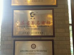 -鸿运酒楼