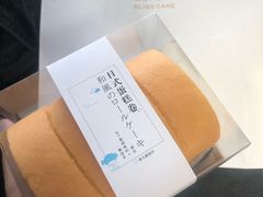 -幸福西饼面包茶饮(车公庙店)