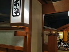 -蟹道乐( 新宿駅前店)