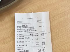 -蒋家桥饺面店(东关街店)