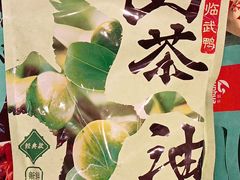 -郴州特产舜华临武鸭(郴州西站店)