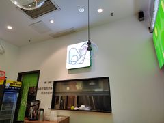 -牛油果大师寿司(瑞景店)