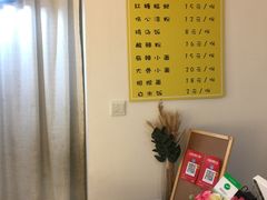 -长颈鹿的口袋钵钵鸡(市南店)