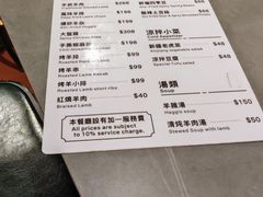 -巴依餐厅(伟安楼店)