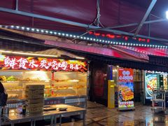 -友记功夫香·人民大排档(红牌楼店)