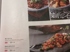 菜单-汉唐宴长安食府