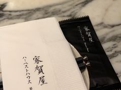 -家贺屋刺身寿司专门店