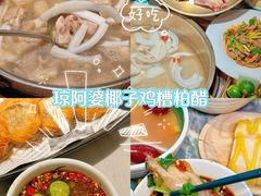 -万尾金滩