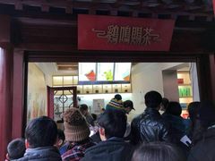 门面-鸡鸣赐茶(鸡鸣寺路店)